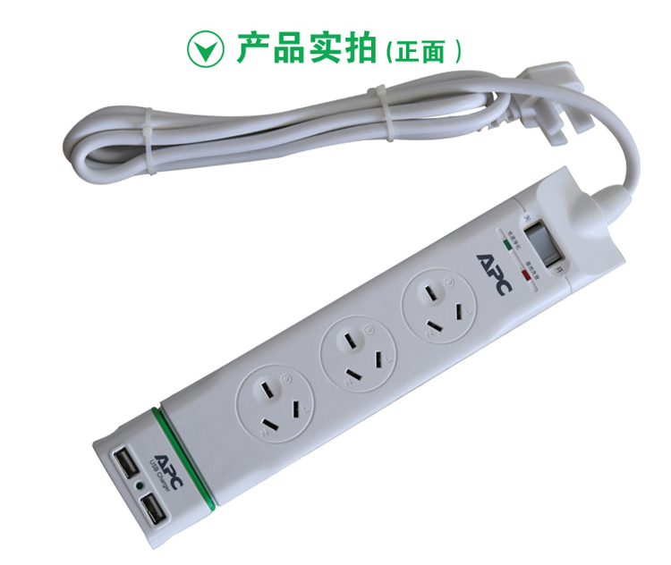 
                                        施耐德（Schneider）（APC）排插 简意系列 带USB防雷防浪涌安全插座1.8米线长拖线板P6U-CNX702                