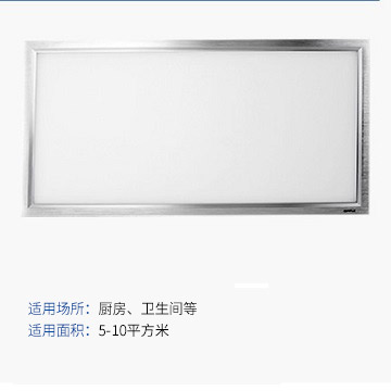 
                                        【京东超市】欧普照明 led集成吊顶灯 JYLZ08 面板灯平板灯铝扣板厨房灯厨卫灯超薄 21瓦 60*30                