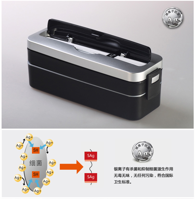 阿司倍鹭（ASVEL）双层便当盒附便当盒袋 微波炉专用饭盒 800ml 黑色-315886