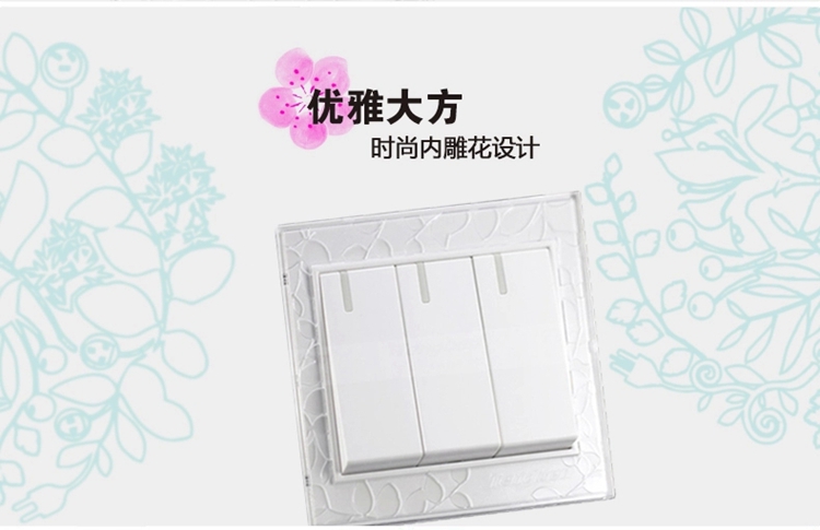 
                                        藤本86型墙壁开关面板插座16A带荧光三位大板单联开关/三开单控开关S20钢架磨砂内雕花系列                