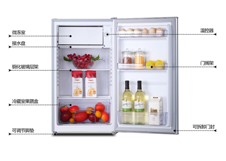 奥马(homa) 92升单门小型迷你保鲜小冰箱 冷藏/微冻 一级节能 家用