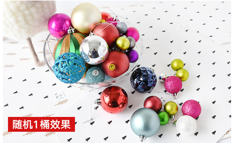 青苇 圣诞树装饰 圣诞节挂件彩球 圣诞礼包多多