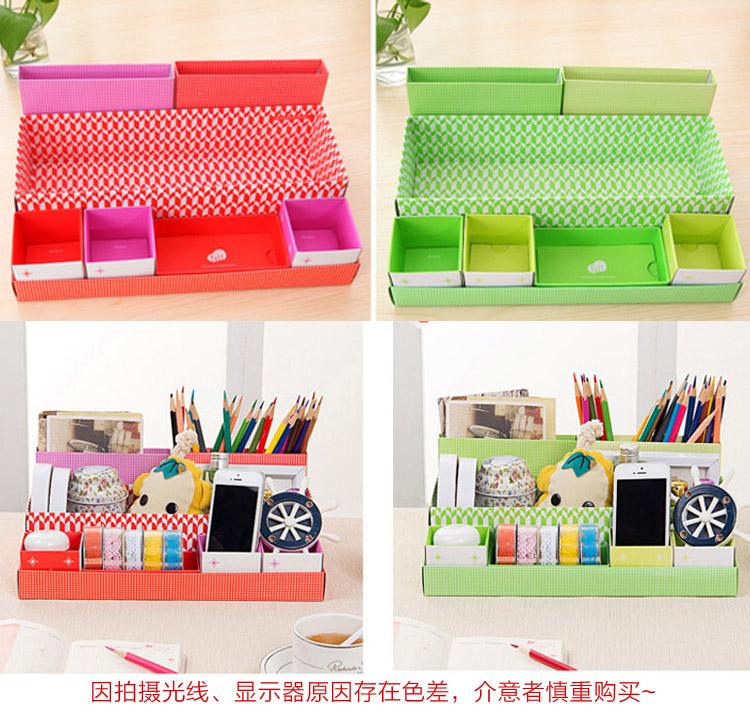 青苇 韩版DIY创意纸质收纳盒 桌面杂物化妆品遥控器整理盒 红色