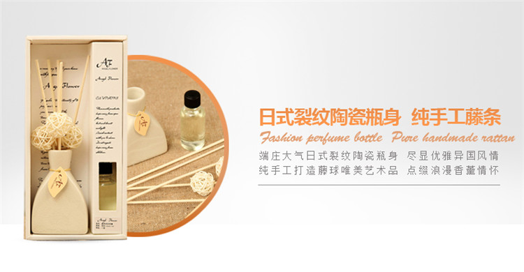 
                                        
                                                            晟旎尚品 香薰 无火香薰精油套装 净化除味房间卧室内 清新空气 日式裂纹陶瓷瓶 茉莉香型送补充液                