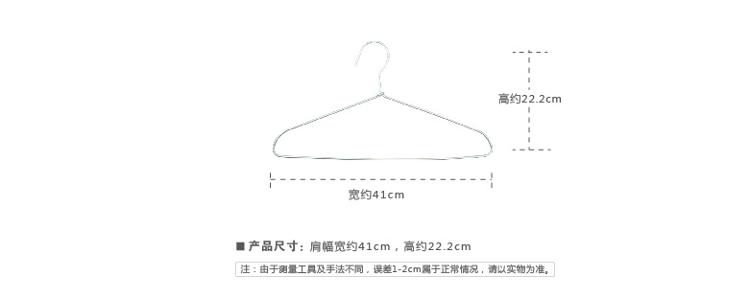 
                                        好友 中号铝合金衣架（5支装） Y4041                
