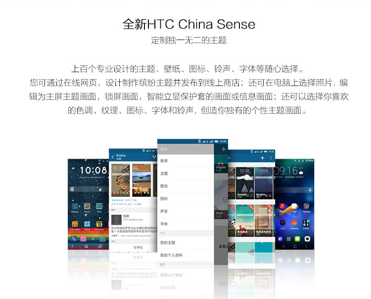 HTC One E9（E9t） 银雅黑 移动4G手机 双卡双待