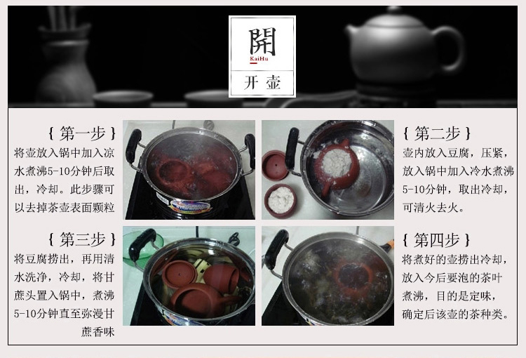 
                                        君礼轩 紫砂杯盖杯 宜兴手工清水泥直身贴龙紫砂泡茶杯子360ml                