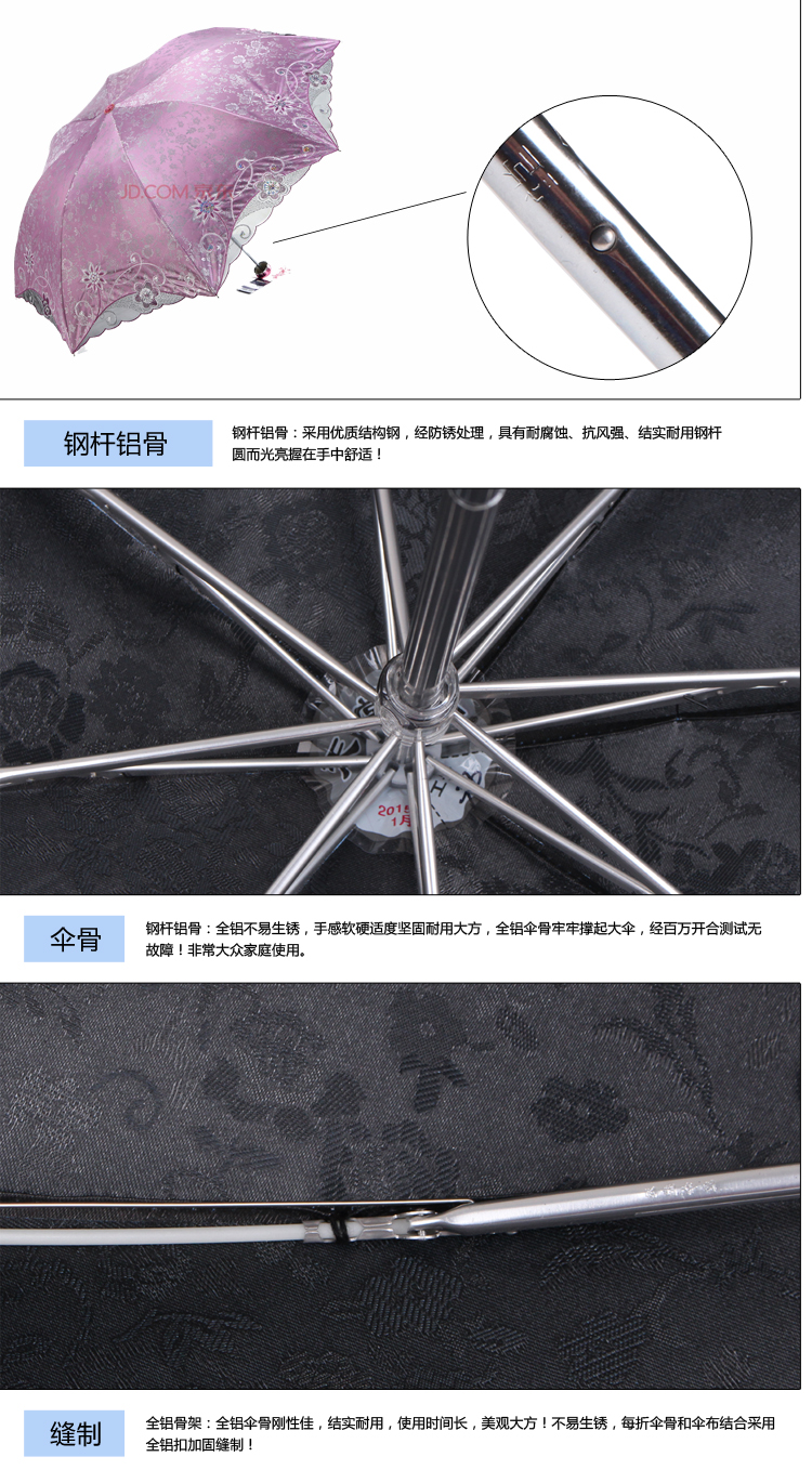 天堂伞 春意阑珊三折超轻绣花晴雨伞33200E玫粉色