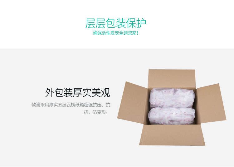 
                                        
                                                            绿之源 5000g360°室内装修安全卫士升级版 室内汽车除味吸去除甲醛清除剂活性炭包家用车用除味竹炭防潮碳包                