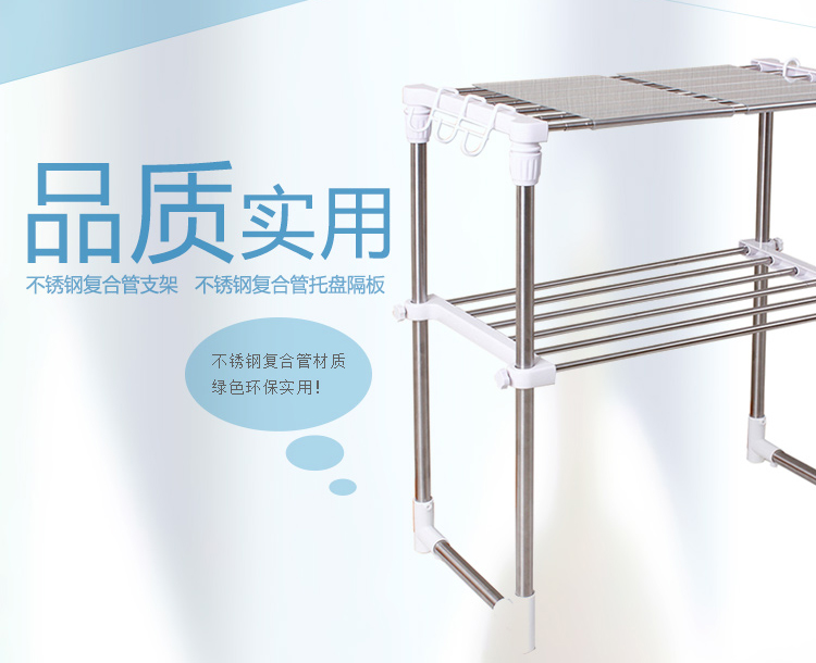 美家生活 不锈钢收纳架 微波炉置物架 MPX2401