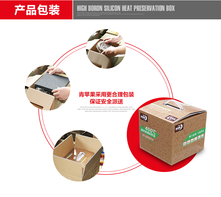 青苹果 耐热玻璃保鲜盒套装 6件套  BXHK06-2 烤箱 冰箱 微波炉适用保鲜盒