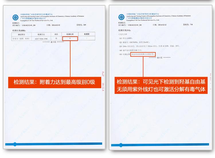 绿之源 汽车专用纳米改性光触媒 新车甲醛清除剂 汽车用品新车除甲醛除异味喷剂 