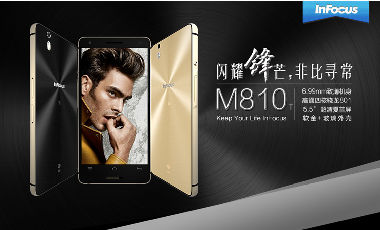 富可视 M810t 黑色 电信4G手机
