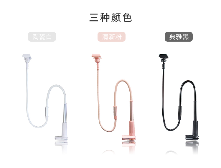 领臣 手机支架 懒人支架 桌面直播床头床上支架 多功能可调节...-京东