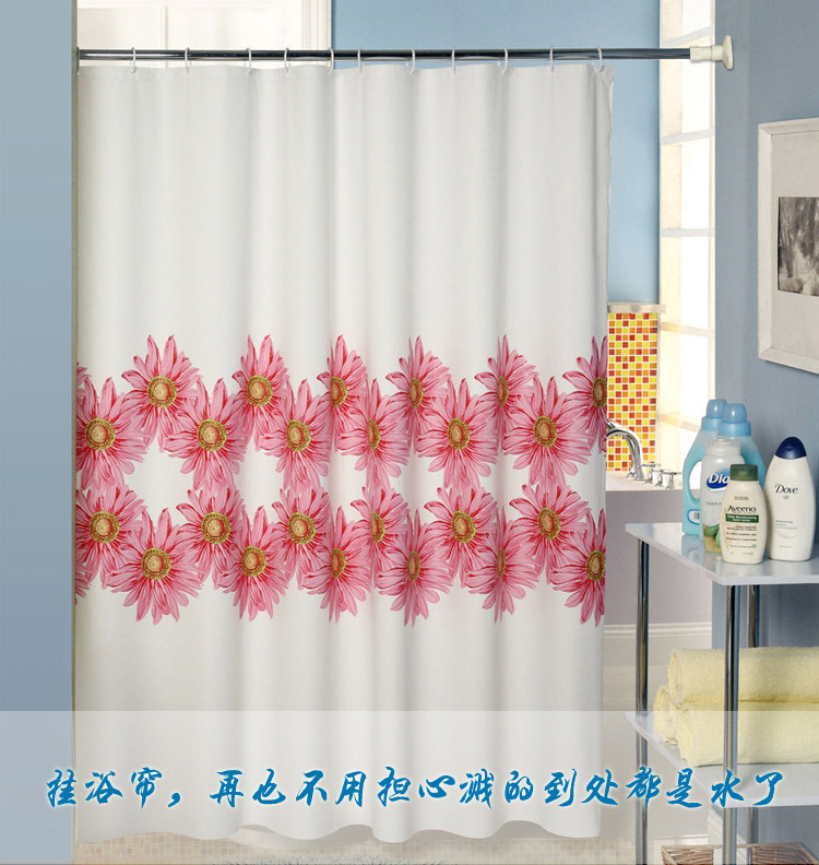 青苇不锈钢浴帘杆 可伸缩 130-240cm