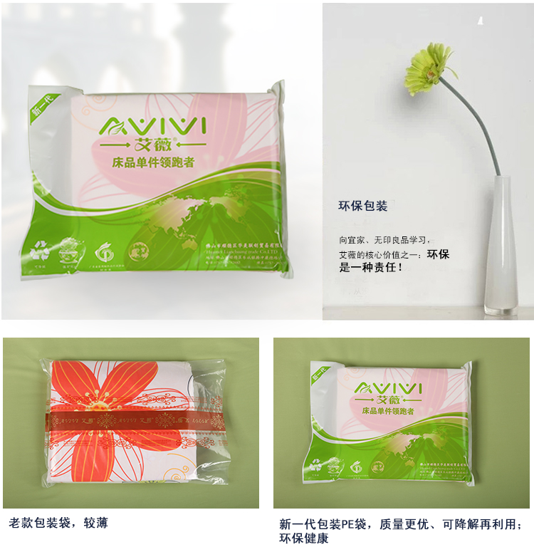 艾薇（AVIVI）双人床单40支斜纹印花纯棉床单1.5米/1.8米床通用 香兰幽芷230*250cm