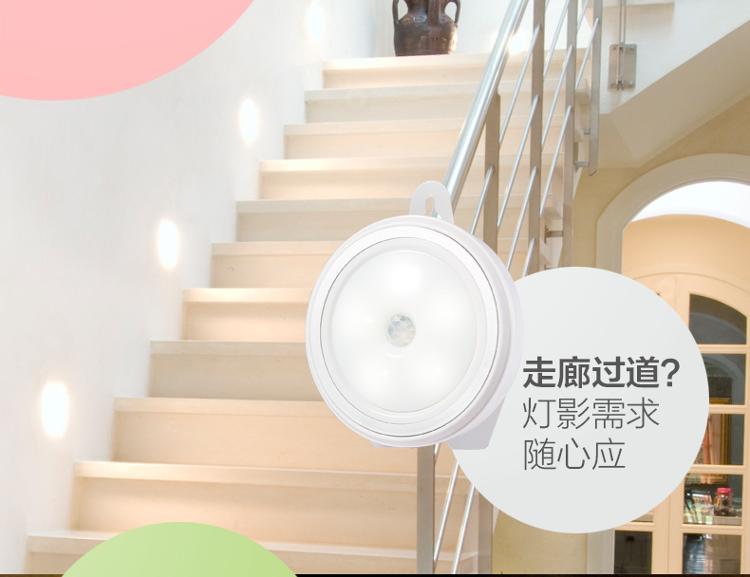松下（Panasonic）HHLT0210 LED 便携随手贴 红外线感应 小夜灯 暖白色 银色装饰环 0.5W