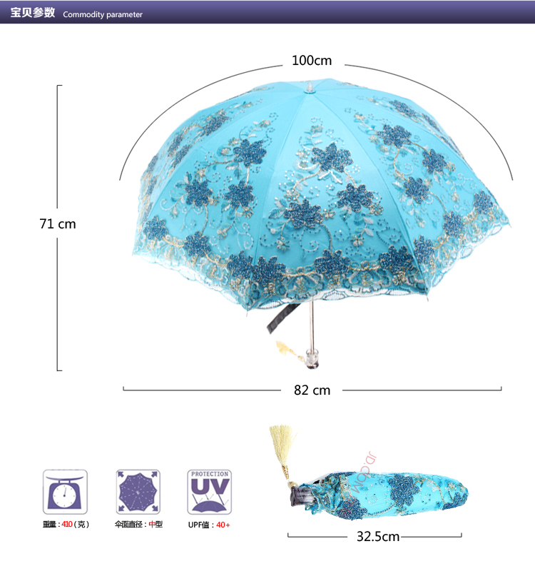 天堂伞 彩蕊叠翠黑胶双层纱绣二折晴雨伞23022E湖兰色