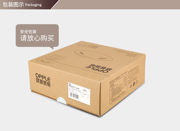 
                                        欧普照明 LED吸顶灯具阳台过道玄关灯MX260鹦鹉10瓦白光                 