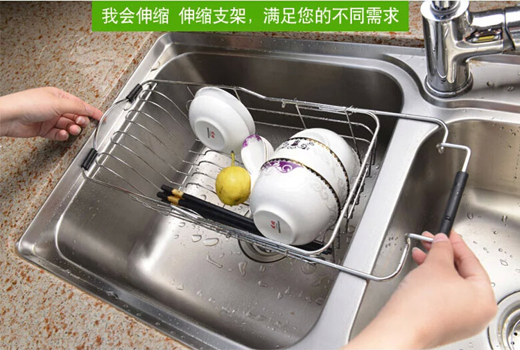 
                                        
                                        昱州 创意不锈钢碗碟架沥水架碗盘收纳架碗柜架 可伸缩型                