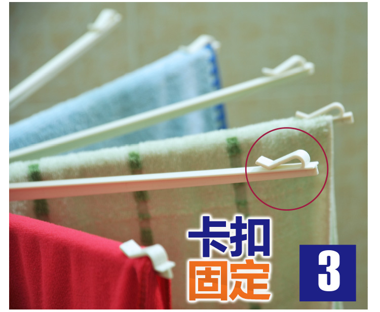 
                                        
                                        宝优妮 防滑衣架 可旋转毛巾架 室内折叠晾衣架DQ-1003                