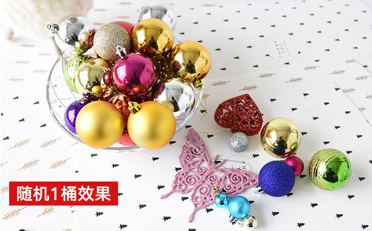 青苇 圣诞树装饰 圣诞节挂件彩球 圣诞礼包多多