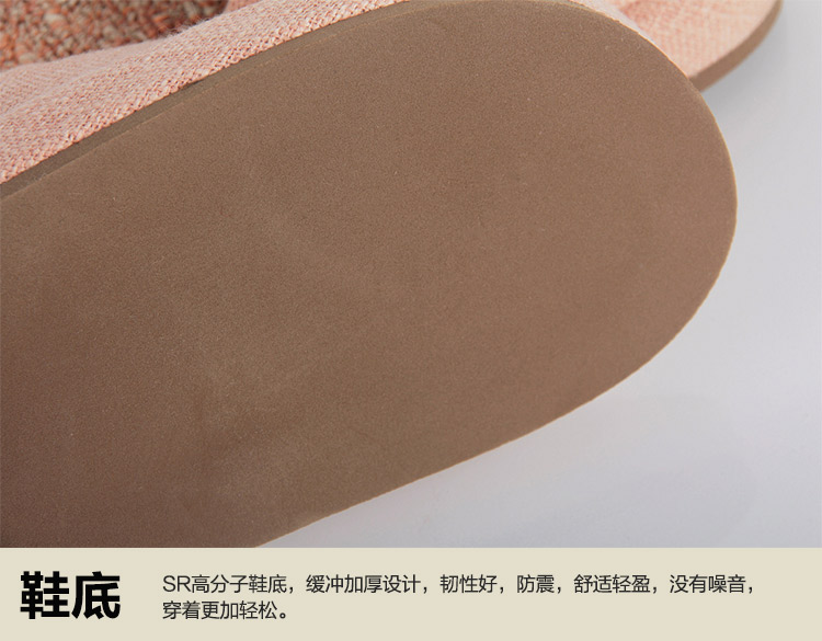 美尚品（meishangpin）四季情侣居家地毯盆底韩式室内木地板拖鞋 女款 米色 均码（适合35-38码）2001