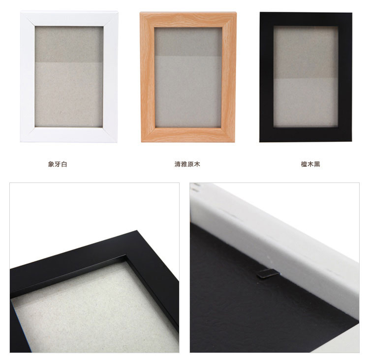 Homix EPS相框6吋 檀木黑