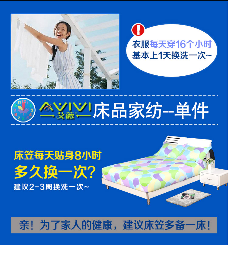 艾薇（AVIVI）加大双人床垫套保护罩40支纯棉斜纹防滑床笠1.8米床 爱的绽放 180*200*25cm