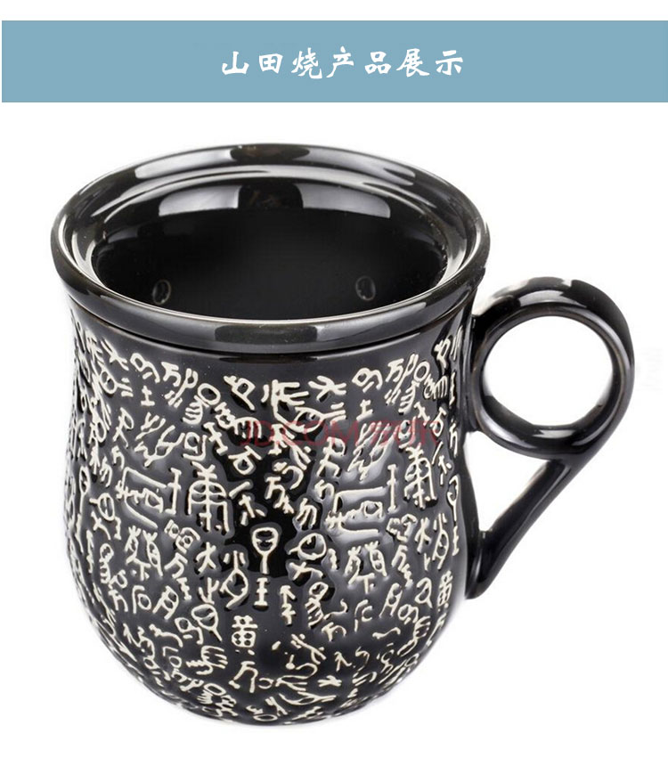 山田烧茶杯 陶瓷带过滤茶漏3件套钟鼎文色釉茶杯带盖大容量陶瓷茶杯 黑色