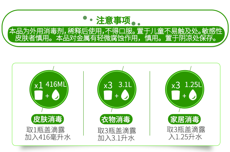 滴露(dettol)消毒液 750ml送200g洗手液