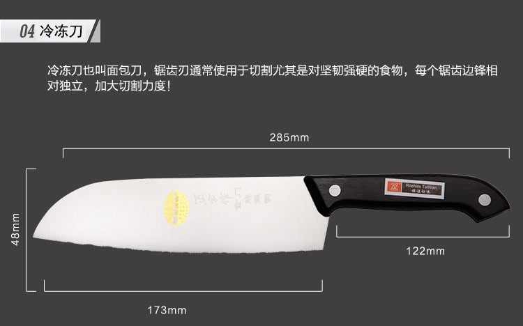 正士作 电木柄方木架七件套  DZ-4