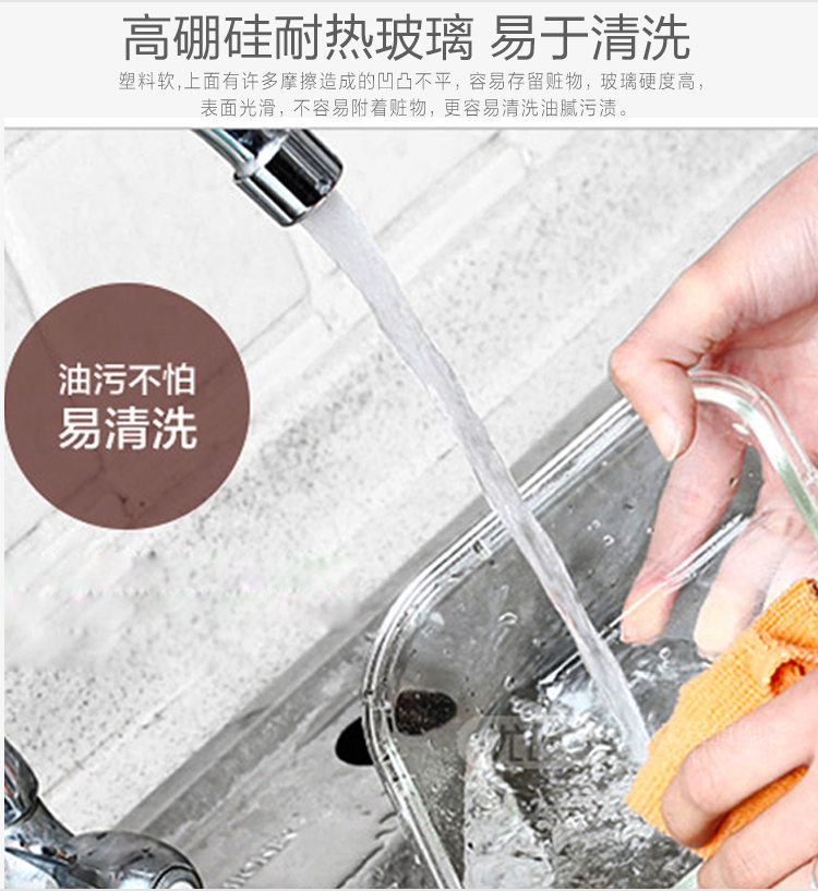 青苹果 耐热玻璃保鲜盒套装 6件套  BXHK06-2 烤箱 冰箱 微波炉适用保鲜盒