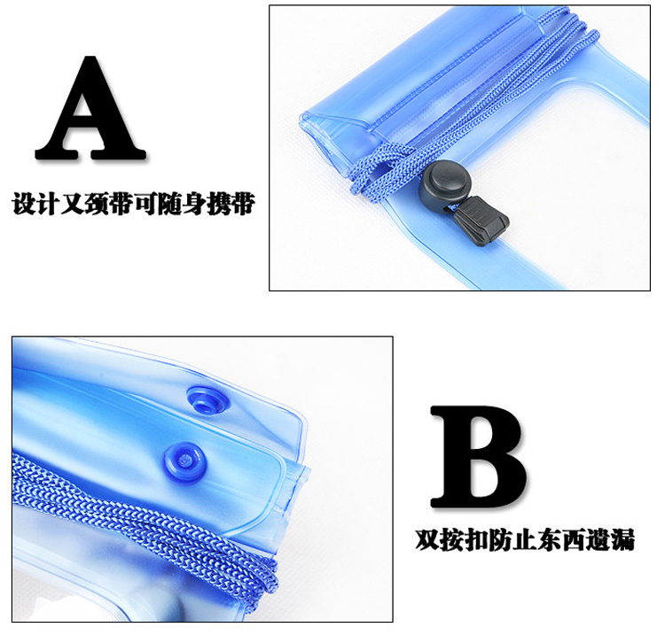 
                                        【京东超市】青苇 创意手机防水袋 电子产品 杂物                