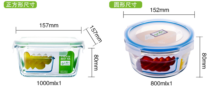 
                                        
                                                            贝特阿斯 高硼硅耐热玻璃饭盒微波炉饭盒自营1000ml*2大容量保鲜盒便当盒RL2-05B 两件套送天蓝保温包                