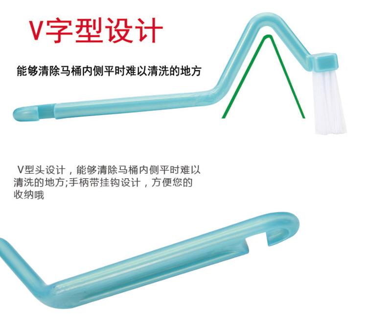 开普特 创意V形马桶刷马桶里侧清洗刷厕所坐便器刷子 WH-9174