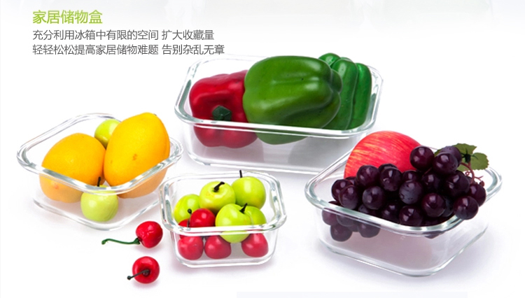 泰福高（TAFUCO） 保鲜盒  耐热抗菌玻璃保鲜盒8件套 T-7608