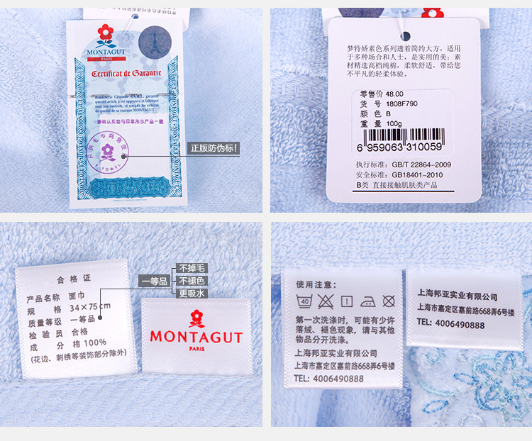 
                                                            梦特娇（Montagut）毛巾家纺 素色高低毛绣花面巾3条 纯棉 柔软吸水 蓝/粉/米 100g/条 34*75cm                
