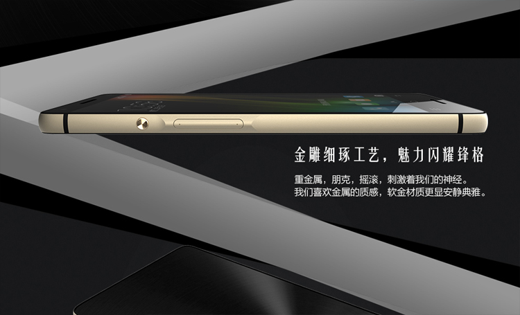 富可视 M810t 黑色 电信4G手机