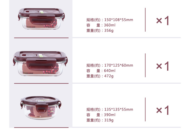 TAFUCO泰福高 耐热抗菌玻璃保鲜盒6件套T-7504