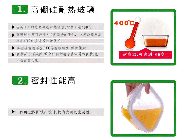 安买 精美玻璃保鲜盒五件套装AM-0028