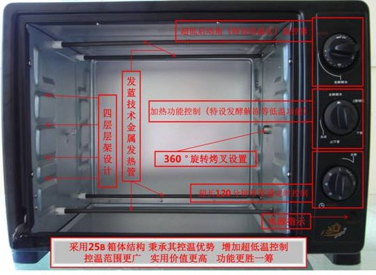 (赣0008商)长帝 ckf-25b 性能超强的旋转烤叉全温型电烤箱