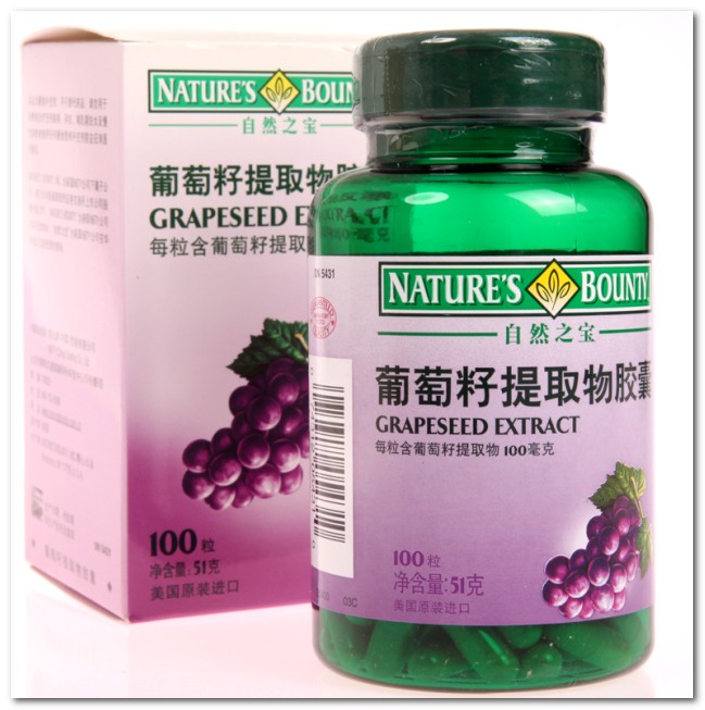 natures bounty自然之宝葡益葡萄籽提取物510mg*100粒
