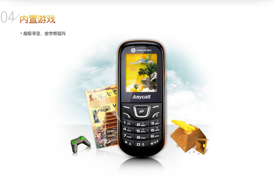 三星(samsung)e1220c(灰色)gsm手机 移动定制机