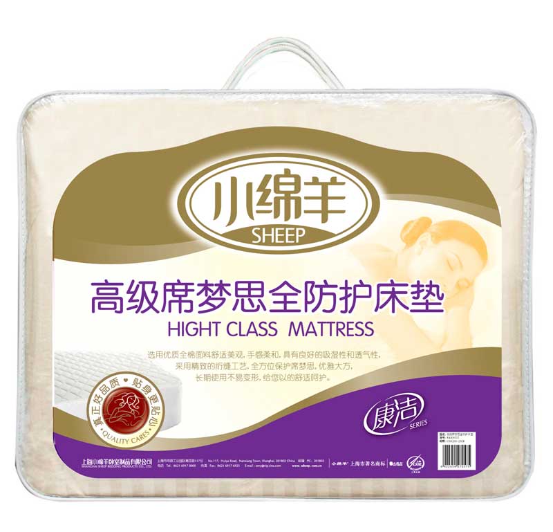 小绵羊双人高级席梦思全防护床垫