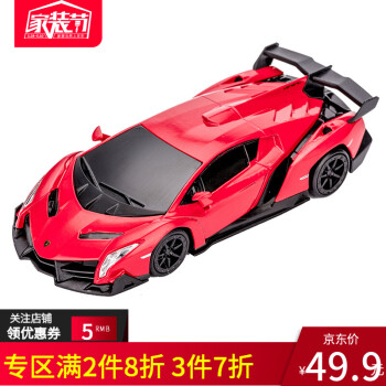 miniso remote control car