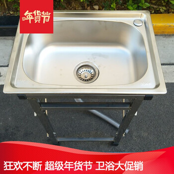 Boutique Kitchen Bathroom Stainless Steel Sink Set Single Groove Boutique Kitchen Bathroom Stainless Steel Sink Set Single Groove Wash Basin Pool Water Drawing With Floor To Ceiling Rack Bracket