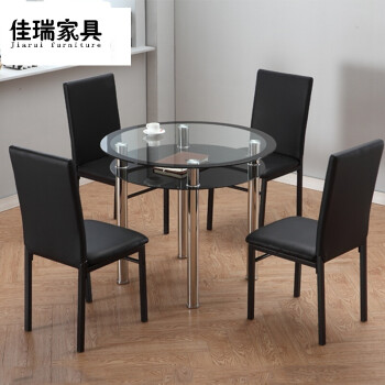 glass table with four chairs