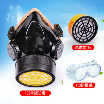 Buy Double tank gas mask painting chemical gas pesticide anti-smoke ...