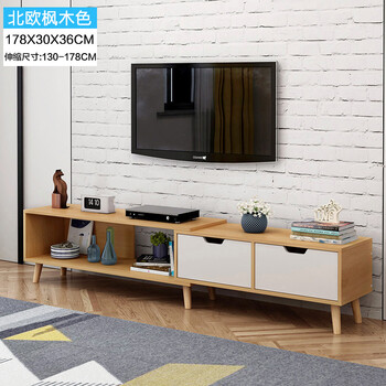 Jia Cheng Furniture Franchise S On Tv Cabinet Simple Table Combination Nordic Small Type Living Room Furniture Telescopic Maple Wood Color Thickening